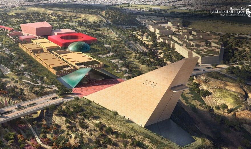 National Theatre — King Salman Park — Riyadh, Saudi Arabia